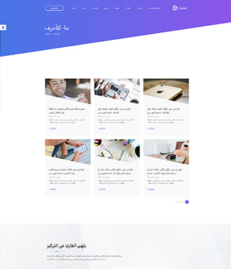Page thumbnail