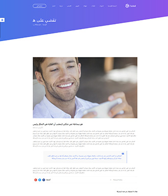 Page thumbnail